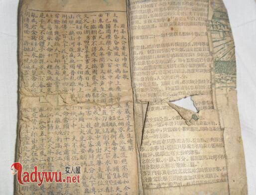 推背图2018年预言解析