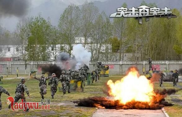突击再突击山地旅有原型吗