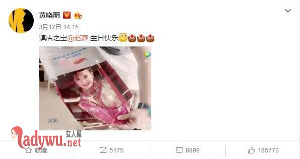 黄晓明晒小燕子照