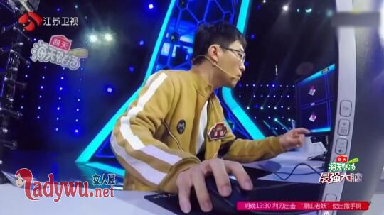 最强大脑山之队为什么赢了比赛