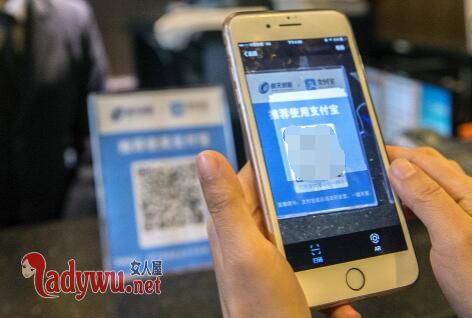 扫码支付将限额