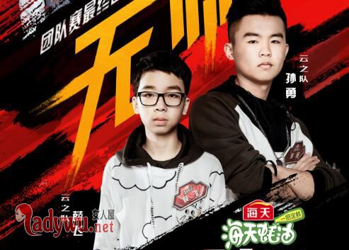 最强大脑水云之战谁赢了