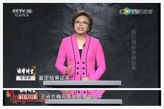 准女婿是亲生儿子