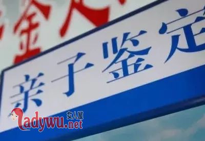 准女婿是亲生儿子