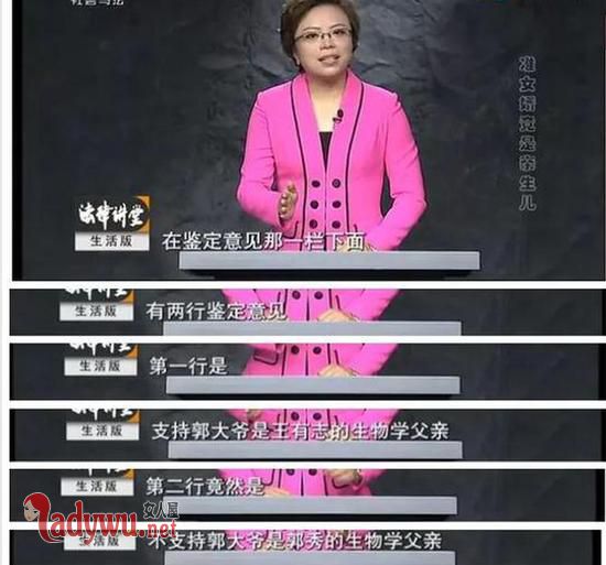 准女婿是亲生儿子