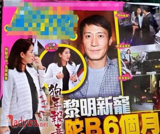 黎明现在女友是谁