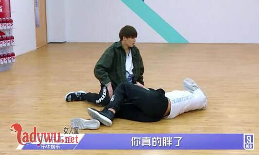 偶像练习生范丞丞胖了多少斤