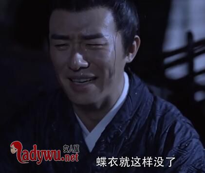 烈火如歌蝶衣死了吗