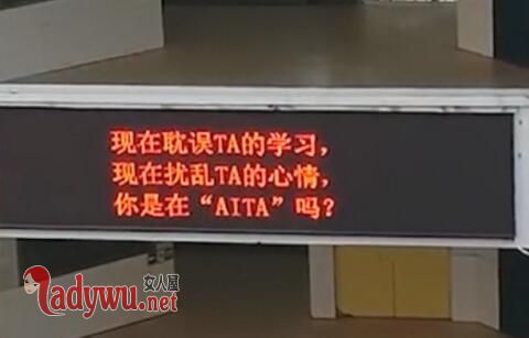 高中防范早恋标语