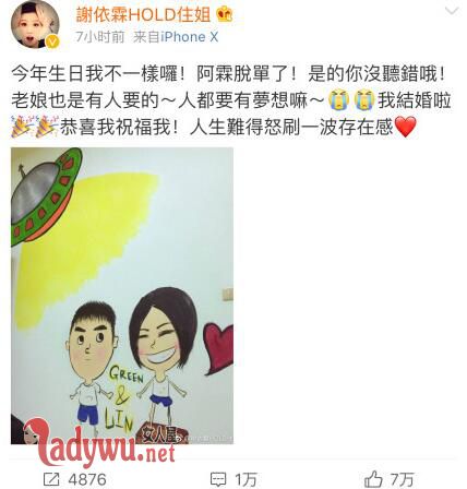 谢依霖老公是谁
