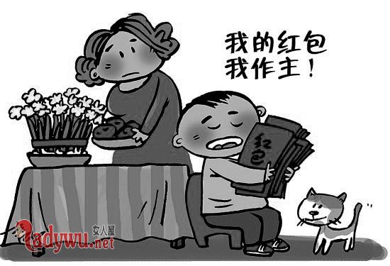 用女儿压岁钱道歉