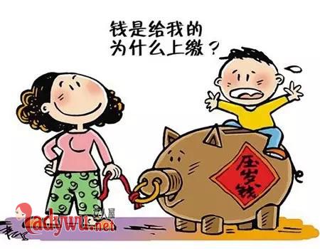 用女儿压岁钱道歉