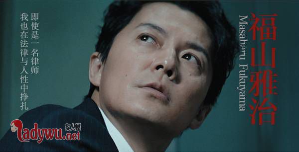第三度嫌疑人好看吗