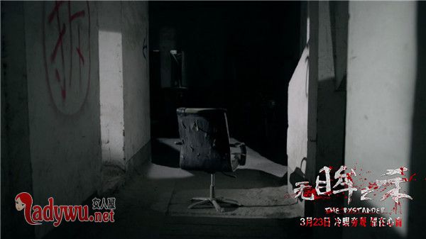 无眸之杀原型是什么