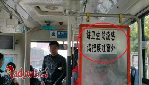 江西公交雷人标语