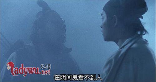 阴间的人能看到阳间吗