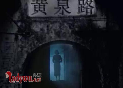 阴间的人能看到阳间吗