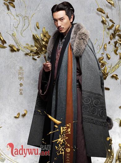 三国机密郭嘉和蜚先生