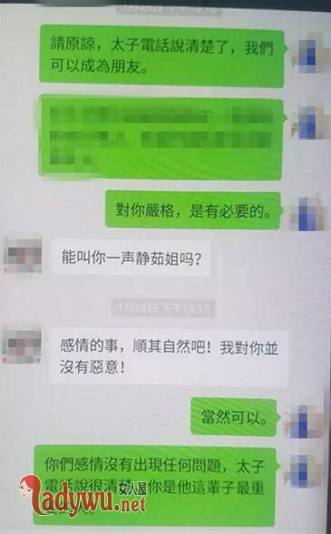 梁静茹回应被冒充