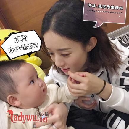 赵丽颖与萌娃合照