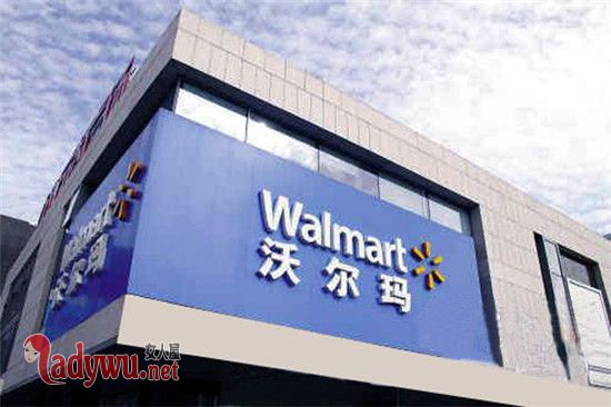 沃尔玛禁用支付宝