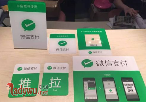 沃尔玛禁用支付宝