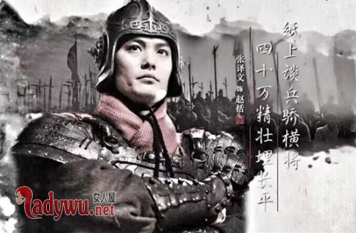 纸上谈兵的主人公是谁