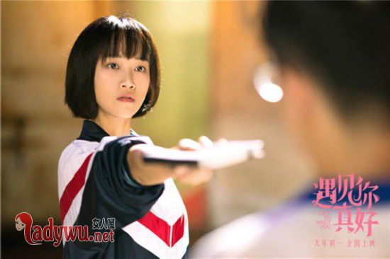 遇见你真好蓝盈莹是女主吗