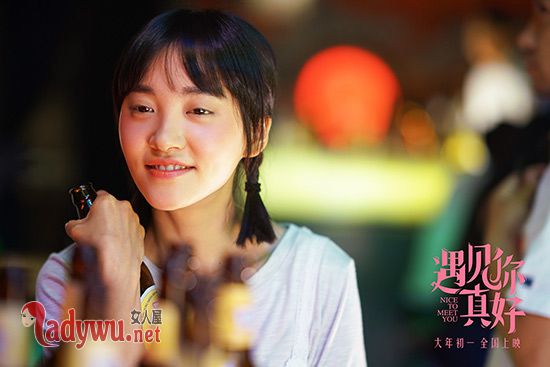 遇见你真好蓝盈莹是女主吗