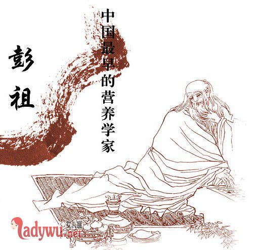 彭祖活了多少岁