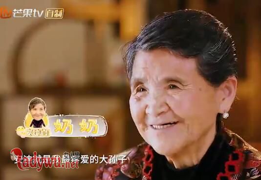 妈妈是超人安迪奶奶