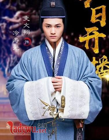 三国机密冷寿光身份是好是坏