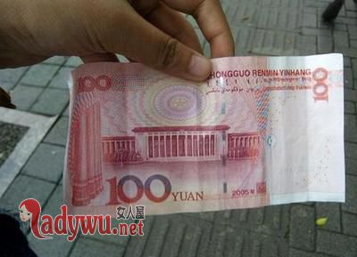做梦捡钱是什么意思