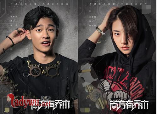 南方有乔木郝杰和时樾什么关系