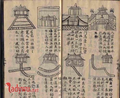 鲁班书有科学解释吗