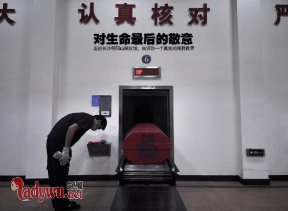 台殡葬烧错遗体