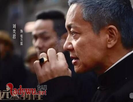 远大前程三大亨原型是谁