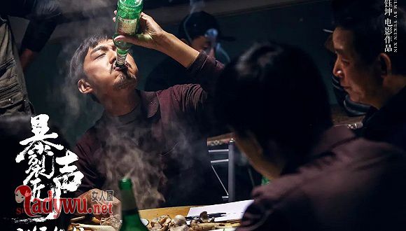 暴裂无声为什么被禁