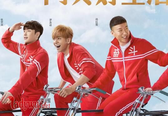极限挑战第四季开播时间