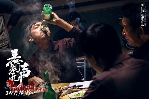 暴裂无声结局是什么意思