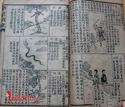 烧饼歌预言2017至2080