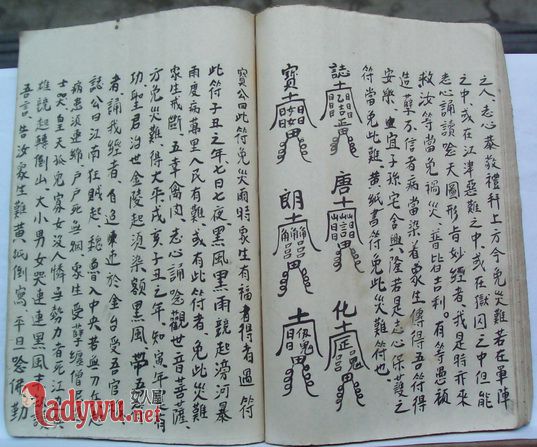 五公经预言2018大灾难