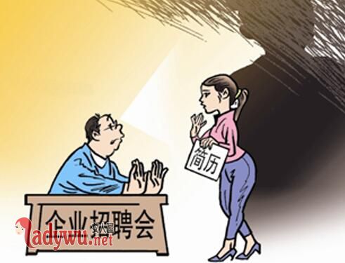 两女孩求职被拐卖
