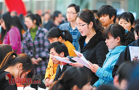 两女孩求职被拐卖