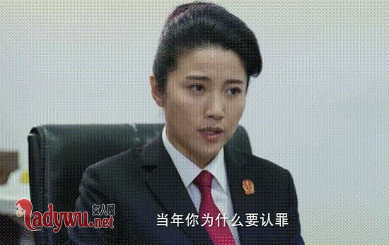 阳光下的法庭白雪梅有原型人物吗