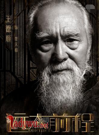 远大前程楚天枢有人物原型吗