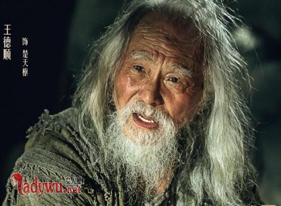 远大前程楚天枢有人物原型吗