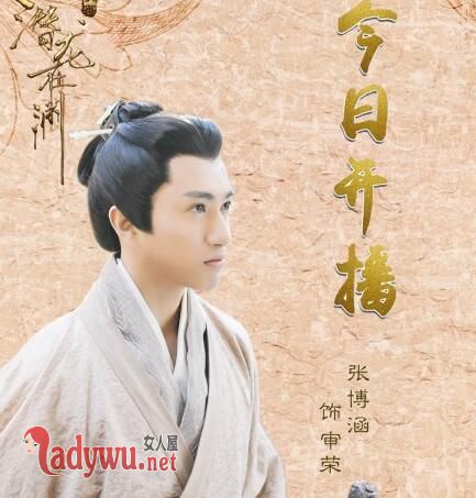 三国机密申荣有原型吗