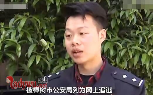 逃犯听演唱会落网