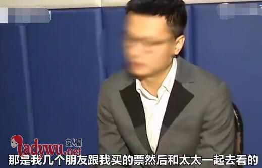 逃犯听演唱会落网